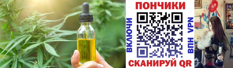 Canna-Cookies марихуана  Бабушкин 