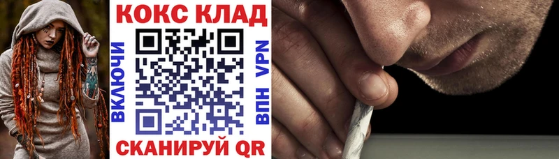 MEGA ONION  Бабушкин  Cocaine FishScale 