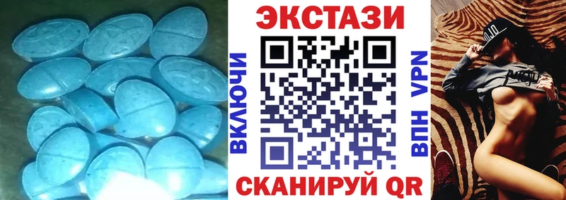 Ecstasy Cube  Бабушкин 