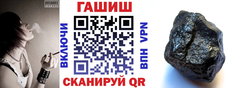 ГАШ VHQ  mega ONION  Бабушкин 
