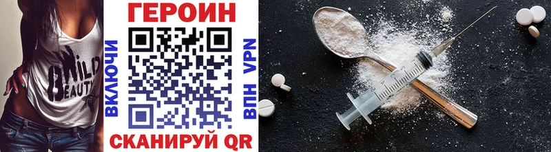 Героин Афган  Бабушкин 