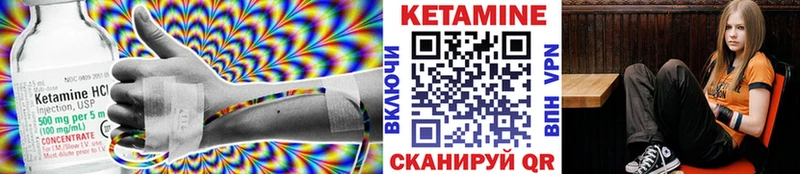 mega как зайти  Бабушкин  КЕТАМИН VHQ  как найти  
