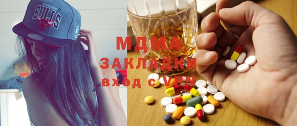 jwh Осинники