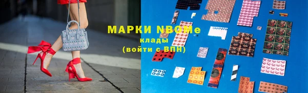 jwh Осинники