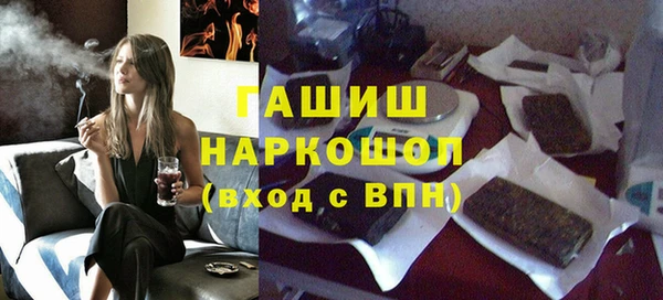 jwh Осинники