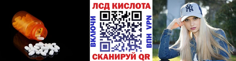 ЛСД экстази ecstasy  купить закладку  Бабушкин 