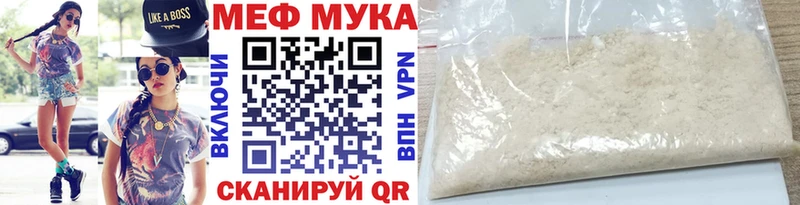 цены наркотик  Бабушкин  МЯУ-МЯУ мука 