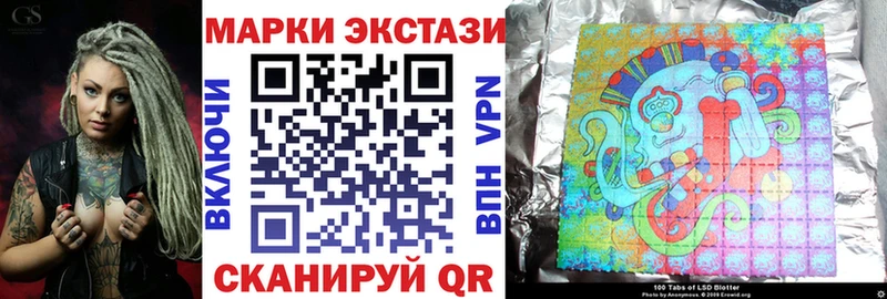 Наркотические марки 1,8мг  купить  цена  Бабушкин 