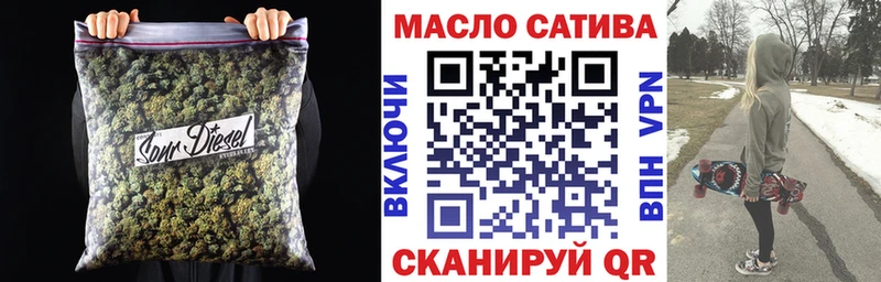 Дистиллят ТГК жижа  купить наркотики сайты  Бабушкин 