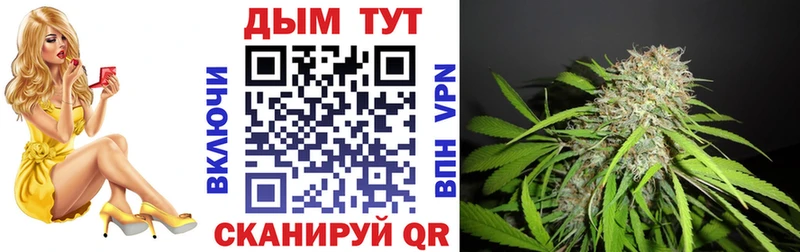 продажа наркотиков Бабушкин МАРИХУАНА семена